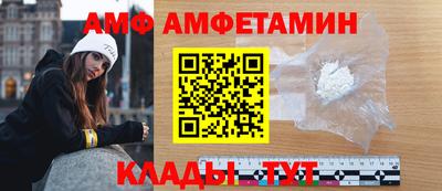 альфа пвп Гагарин