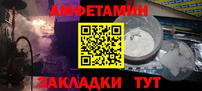 альфа пвп Гагарин