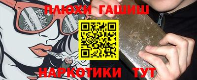 альфа пвп VHQ Гатчина
