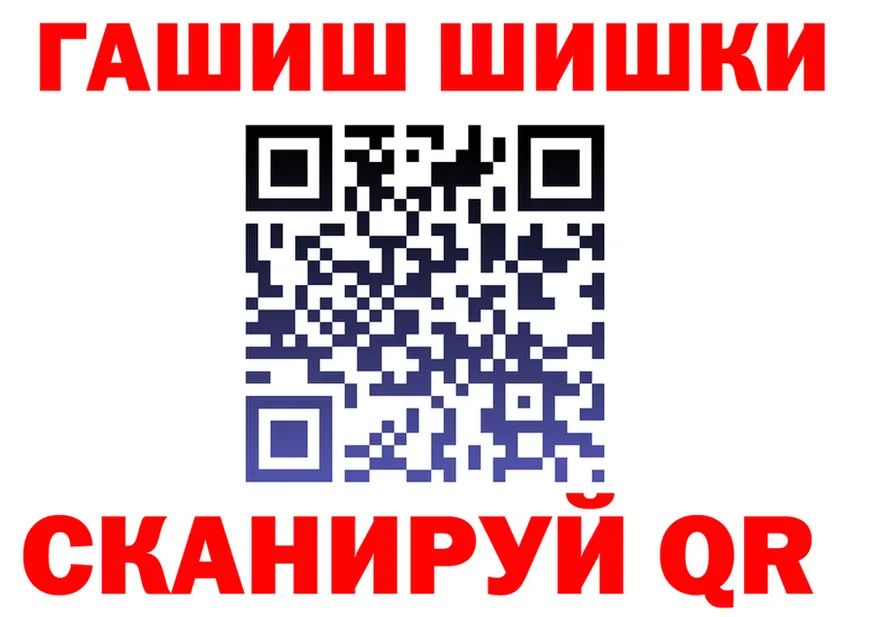 АМФ 97% ССЫЛКА маркетплейс OMG Бузулук