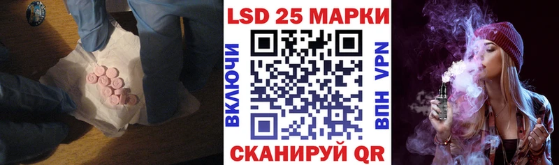 LSD-25 экстази ecstasy  купить наркоту  Бузулук 