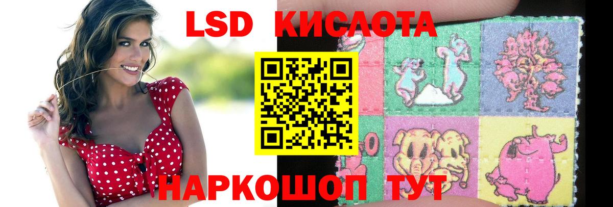 Бузулук  LSD-25 экстази ecstasy  Лсд 25 экстази кислота  LSD-25 экстази  Вход с VPN 