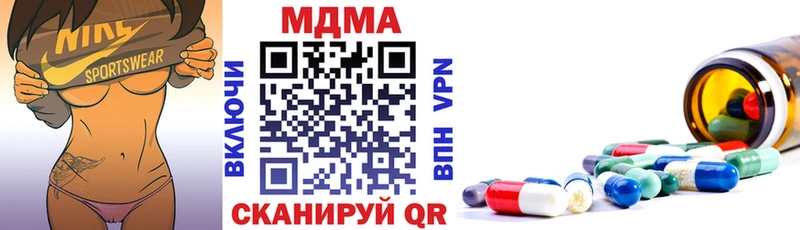 MDMA молли  даркнет сайт  Бузулук 