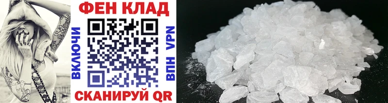 Метамфетамин мет  Бузулук 