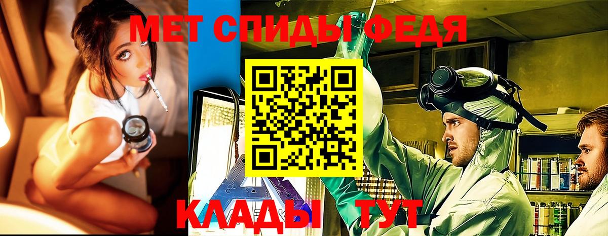 Метамфетамин кристалл Бузулук