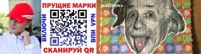 Наркотические марки 1,8мг  Бузулук 