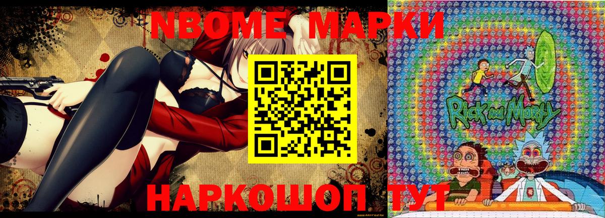 Бузулук  Наркотические марки 1,8мг  Вход с VPN 