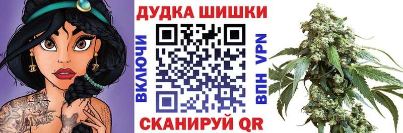 Канабис SATIVA & INDICA маркетплейс формула Бузулук