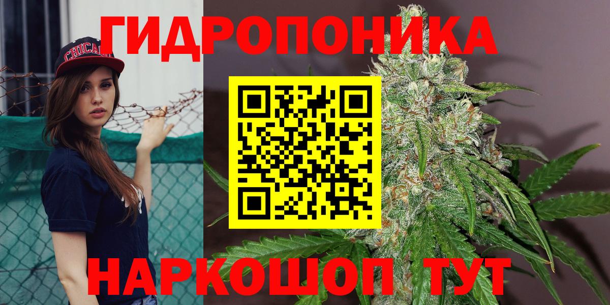 Бошки Шишки тримм  Шишки марихуана THC 21%  Вход с VPN  Бузулук  Конопля план 